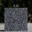 宜春 芝麻黑光面