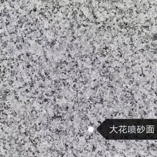 宜春 芙蓉白（芝麻白大花）荔枝面