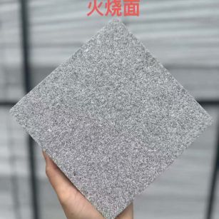 宜春 芝麻灰火烧面