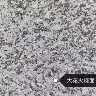 宜春 芙蓉白（芝麻白大花）火烧面