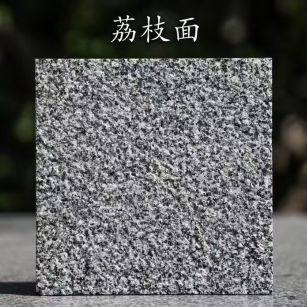 宜春 芝麻黑荔枝面