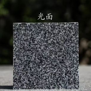 宜春 芝麻黑光面