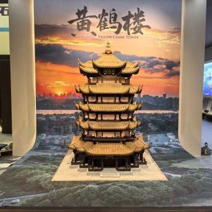 宜春仿古石文创作品-黄鹤楼