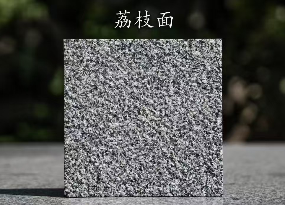 宜春 芝麻黑荔枝面