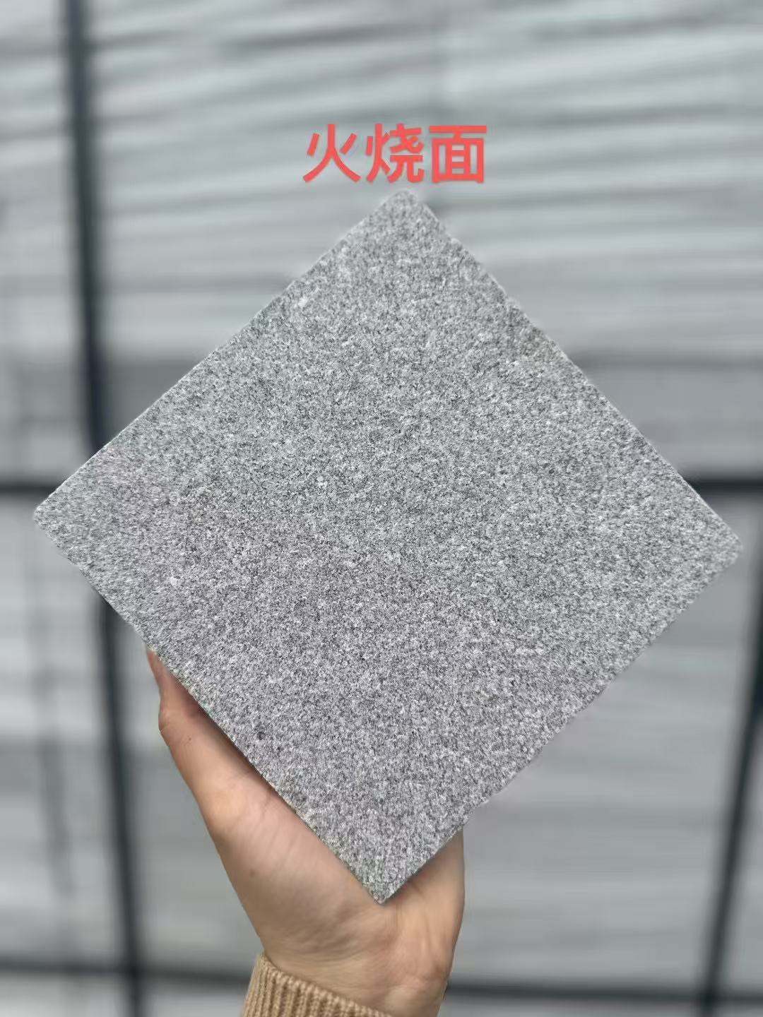 宜春 芝麻灰火烧面