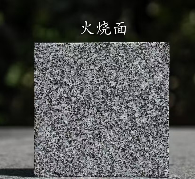 宜春 芝麻黑火烧面